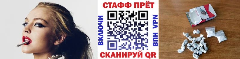 Как найти закладки Разумное Кокаин  Меф мяу мяу  Alpha-PVP  Конопля  Гашиш 
