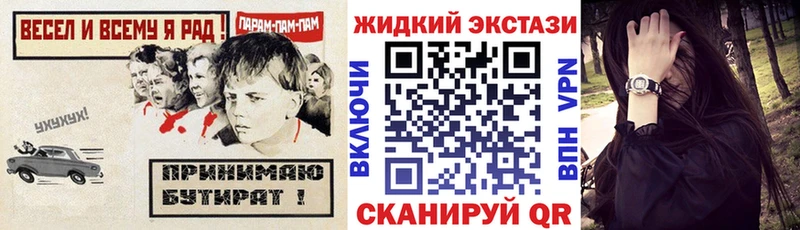 БУТИРАТ бутандиол  Разумное 
