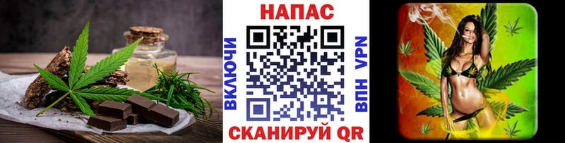 закладки  Разумное  Печенье с ТГК марихуана 