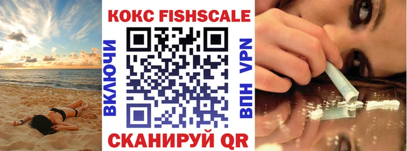 Cocaine 97%  omg зеркало  Разумное 