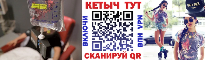 КЕТАМИН VHQ  Разумное 