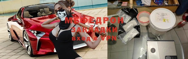 прущие крисы Абдулино