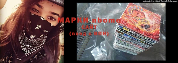 кокаин премиум Алексин