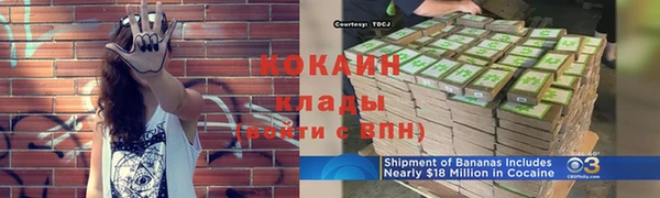 амфетамин Абинск