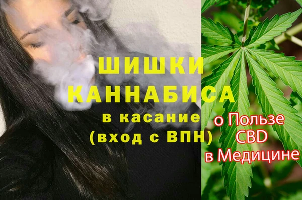кокаин премиум Алексин