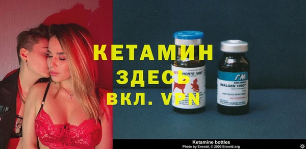 кокаин премиум Алексин