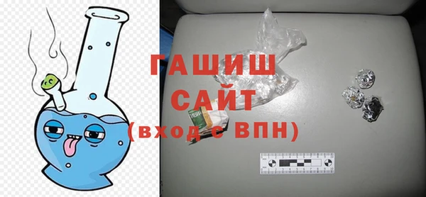 кокаин премиум Алексин