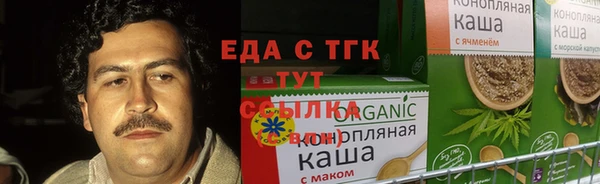 бутират Алзамай