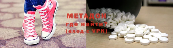 бутират Алзамай
