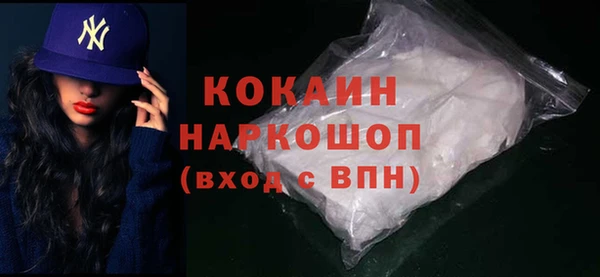 кокаин премиум Алексин