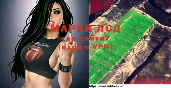 амфетамин Абинск