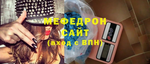 мяу мяу кристалл Абаза