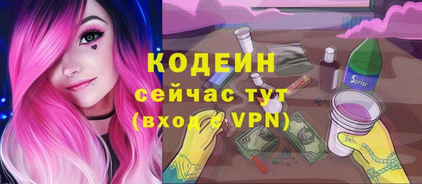 прущие крисы Абдулино