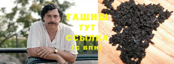 мяу мяу кристалл Абаза