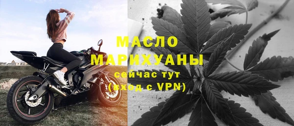 амфетамин Абинск
