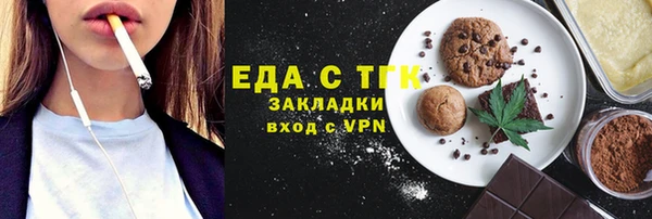 мяу мяу кристалл Абаза