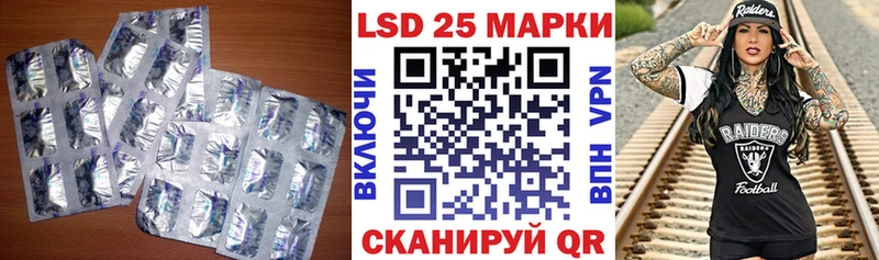 Лсд 25 экстази ecstasy  где найти наркотики  Разумное 