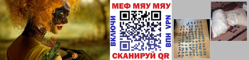 МЕФ мука  Разумное 