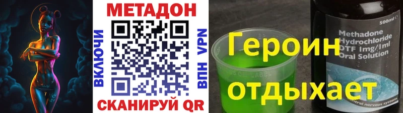Метадон мёд  кракен   Разумное  наркошоп 