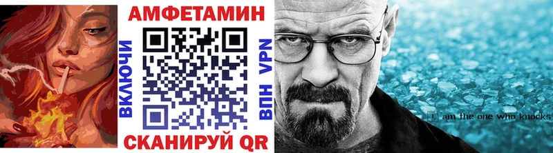 МЕТАМФЕТАМИН витя Разумное