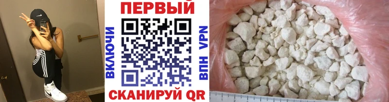 Первитин винт  ОМГ ОМГ сайт  Разумное 