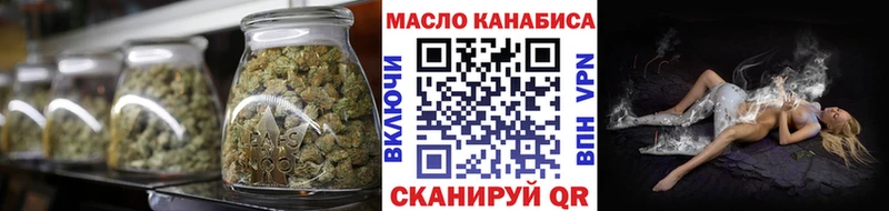 ТГК THC oil  Разумное 